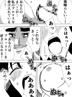 Page 36 of Saint Broccoli