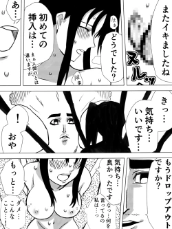 Page 39 of Saint Broccoli