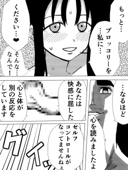 Page 40 of Saint Broccoli