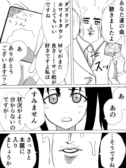 Page 5 of Saint Broccoli