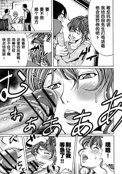 Page 127 of Mitsuiro no Muma