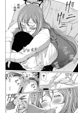 Page 28 of Mitsuiro no Muma