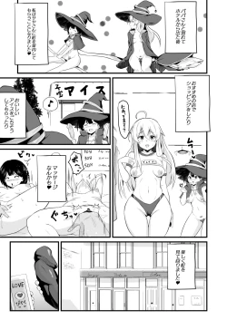 Page 14 of Joushiki Kaihen!! Yarimakuri! Ero Ikoku de Pakopako Sex Daisuki no Dosukebe Hentai Majo ni Natte shimatta no wa Daredeshou? Sou Watashi desu