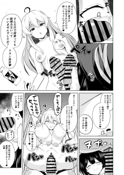 Page 32 of Joushiki Kaihen!! Yarimakuri! Ero Ikoku de Pakopako Sex Daisuki no Dosukebe Hentai Majo ni Natte shimatta no wa Daredeshou? Sou Watashi desu