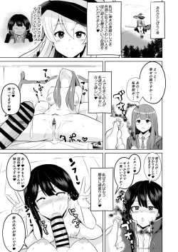 Page 38 of Joushiki Kaihen!! Yarimakuri! Ero Ikoku de Pakopako Sex Daisuki no Dosukebe Hentai Majo ni Natte shimatta no wa Daredeshou? Sou Watashi desu