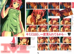 Page 12 of Color of GREEN