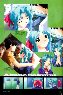 Page 19 of Color of GREEN