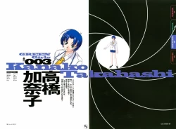 Page 28 of Color of GREEN