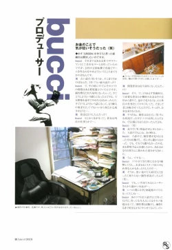 Page 40 of Color of GREEN