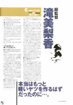 Page 41 of Color of GREEN