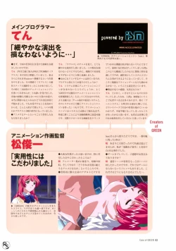 Page 47 of Color of GREEN