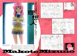 Page 6 of Color of GREEN