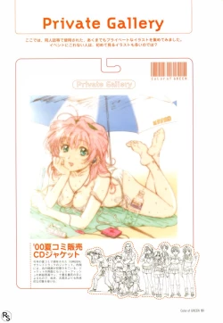 Page 71 of Color of GREEN