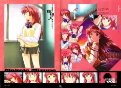 Page 7 of Color of GREEN