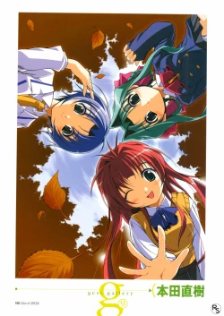 Page 88 of Color of GREEN