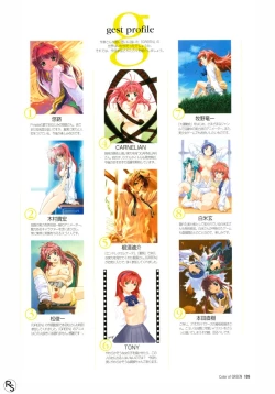 Page 89 of Color of GREEN