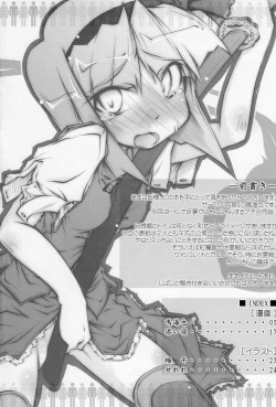 Page 3 of Water Cherry Closet