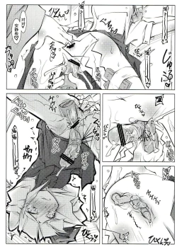 Page 7 of Water Cherry Closet