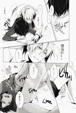 Page 23 of ★★★★★