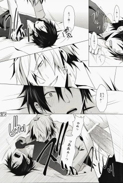 Page 26 of ★★★★★