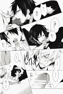 Page 7 of ★★★★★