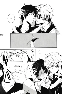 Page 16 of Saijoukyuu no Uso o, Kimi ni