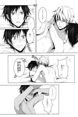 Page 34 of Saijoukyuu no Uso o, Kimi ni