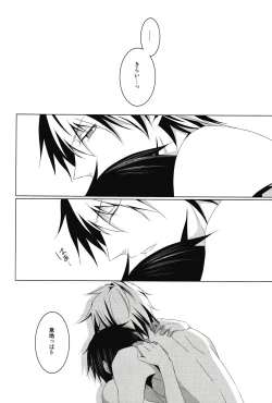 Page 37 of Saijoukyuu no Uso o, Kimi ni