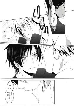 Page 47 of Saijoukyuu no Uso o, Kimi ni