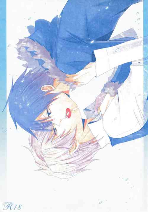 Download Saijoukyuu no Uso o, Kimi ni