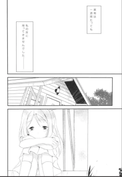 Page 10 of Boku no Mari
