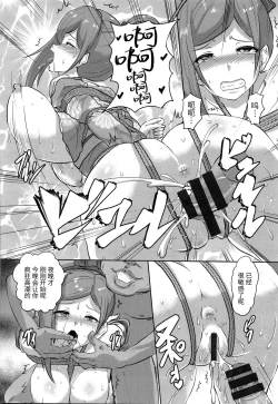 Page 131 of Kariire Kansai | 欠债强制调教