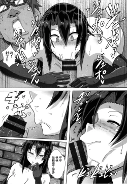 Page 58 of Kariire Kansai | 欠债强制调教