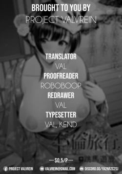 Page 21 of Furin Ryokou| Immorality Travels