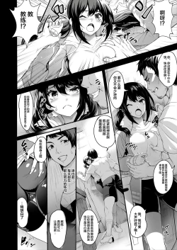 Page 7 of Netorareta Joshi Manager ga Jitsuwa Inran Datta.