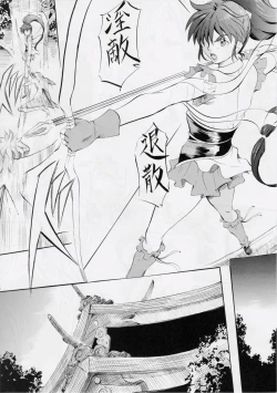 Page 12 of Busou Megami Archives Series 4 "Ai & Mai GaidenAi"