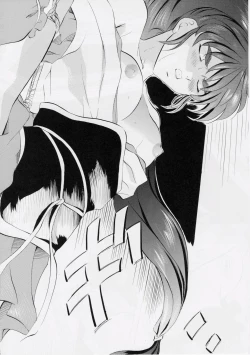 Page 31 of Busou Megami Archives Series 4 "Ai & Mai GaidenAi"