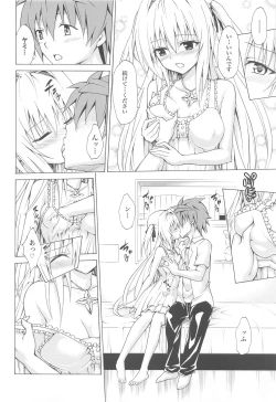 Page 115 of Mezase! Rakuen Keikaku