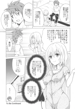 Page 40 of Mezase! Rakuen Keikaku