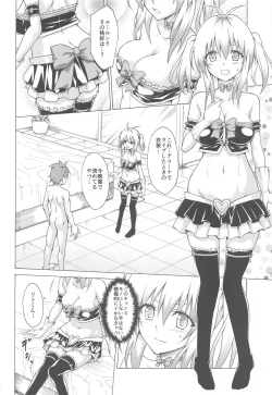 Page 83 of Mezase! Rakuen Keikaku