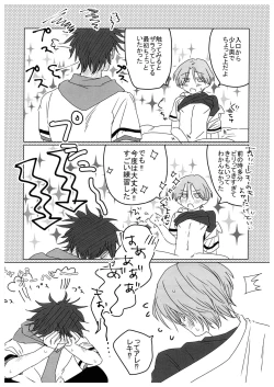 Page 15 of HOW TO Try Again?