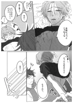 Page 26 of HOW TO Try Again?