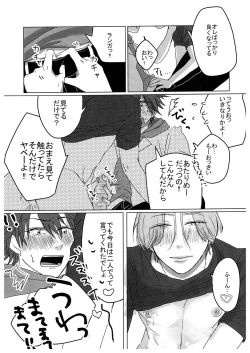 Page 28 of HOW TO Try Again?