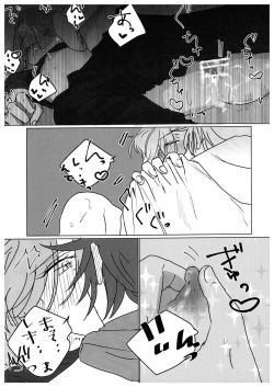 Page 32 of HOW TO Try Again?