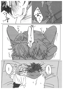 Page 35 of HOW TO Try Again?