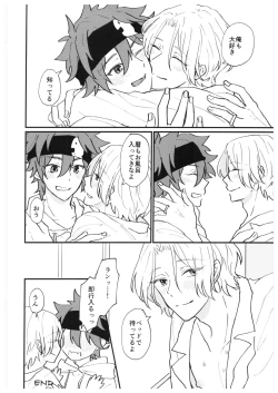 Page 31 of always with you!