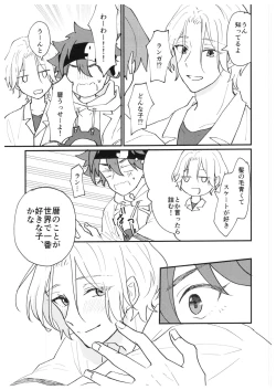 Page 34 of always with you!