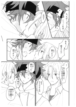 Page 40 of always with you!