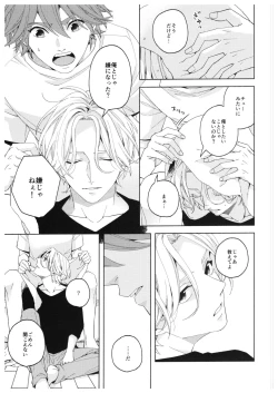 Page 16 of Step by Step!