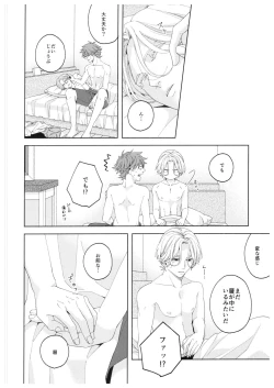 Page 23 of Step by Step!